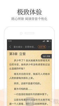 爱游戏官网和马竞达成合作